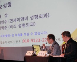 2018 년 5 월 대한 성형외과 의사회 개원강좌 좌장