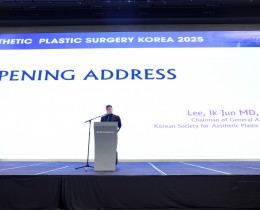 2025 년 4 월 19 일 대한미용성형외과학회 전야제